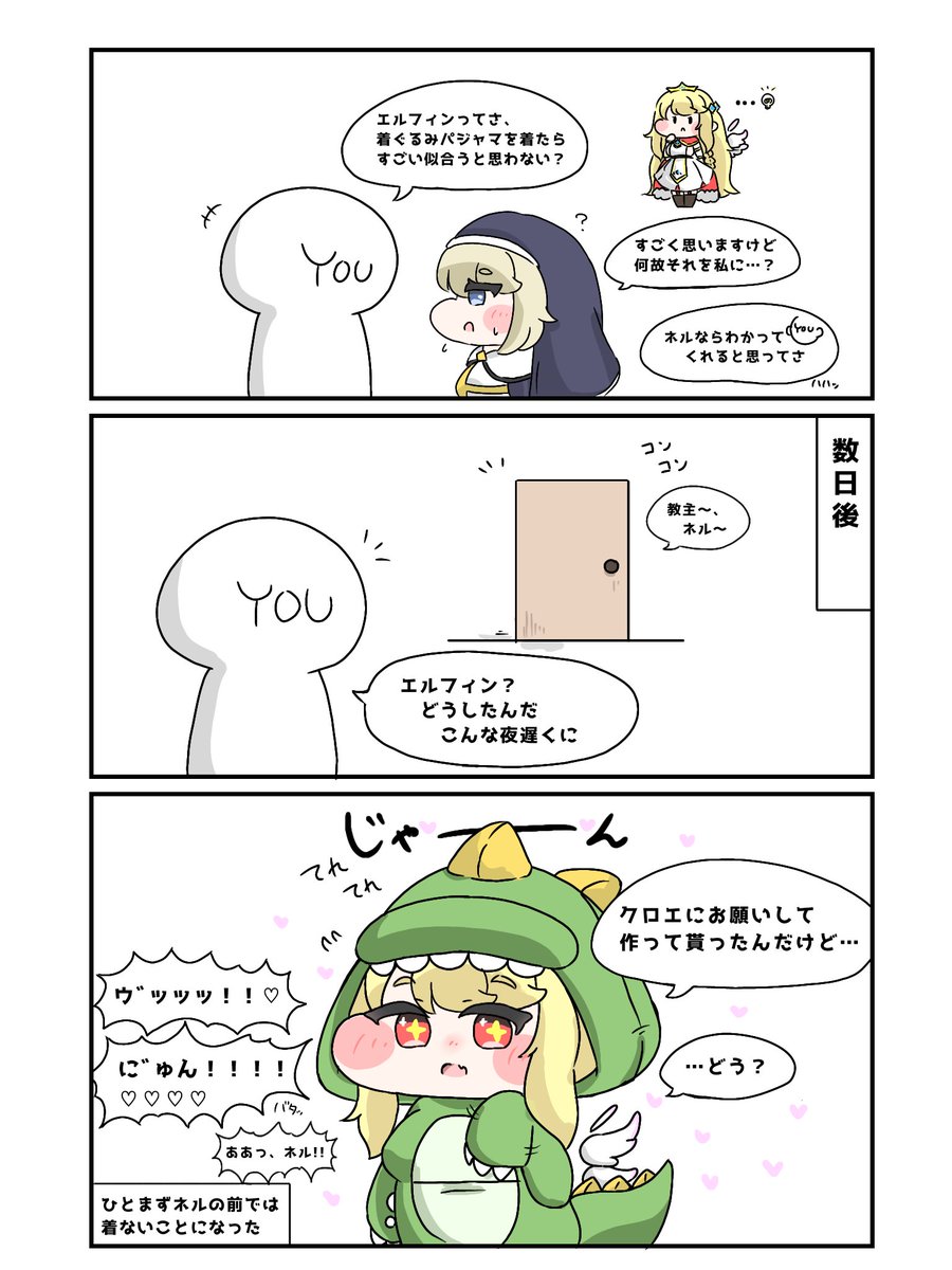 Ma46_293_Moka's tweet photo. #トリッカル
エルフィン...... https://t.co/zjDKs8mgsU