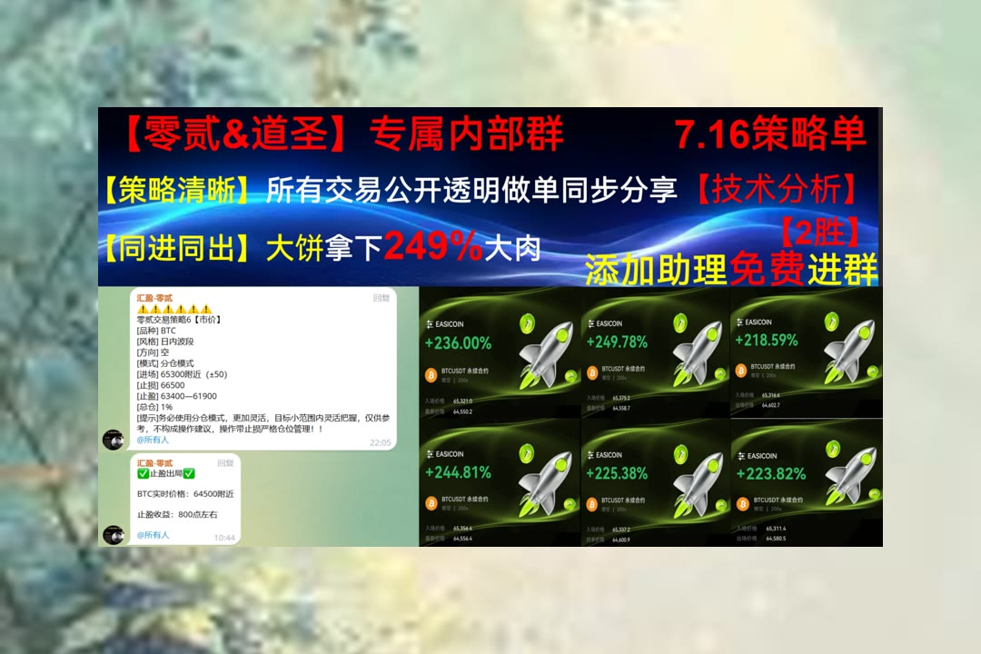 MathildaKef7p0's tweet photo. Time is money.
不知道该看什么？先抓住盘面核心。马斯克💢加密狗🌾矿工🛷Web3知识
Soluna控股SLNH📈CRWV🍥Walmart Inc.↔JASMY
比特币 以太坊 币圈 免费合约跟单社区👉 @fzy988 👈 https://t.co/cTfMC7aXAF