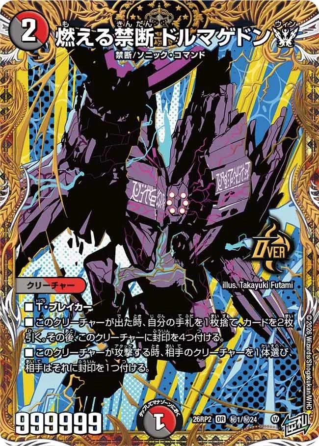 田園補完計画 on X: 