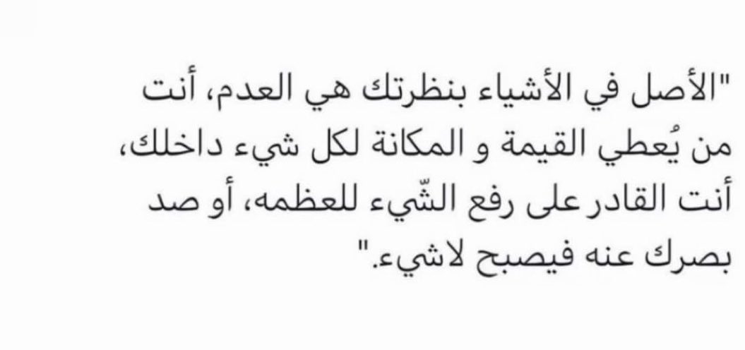 qaqe1111's tweet photo. للمعلومية بس : https://t.co/EkGacTs6oQ