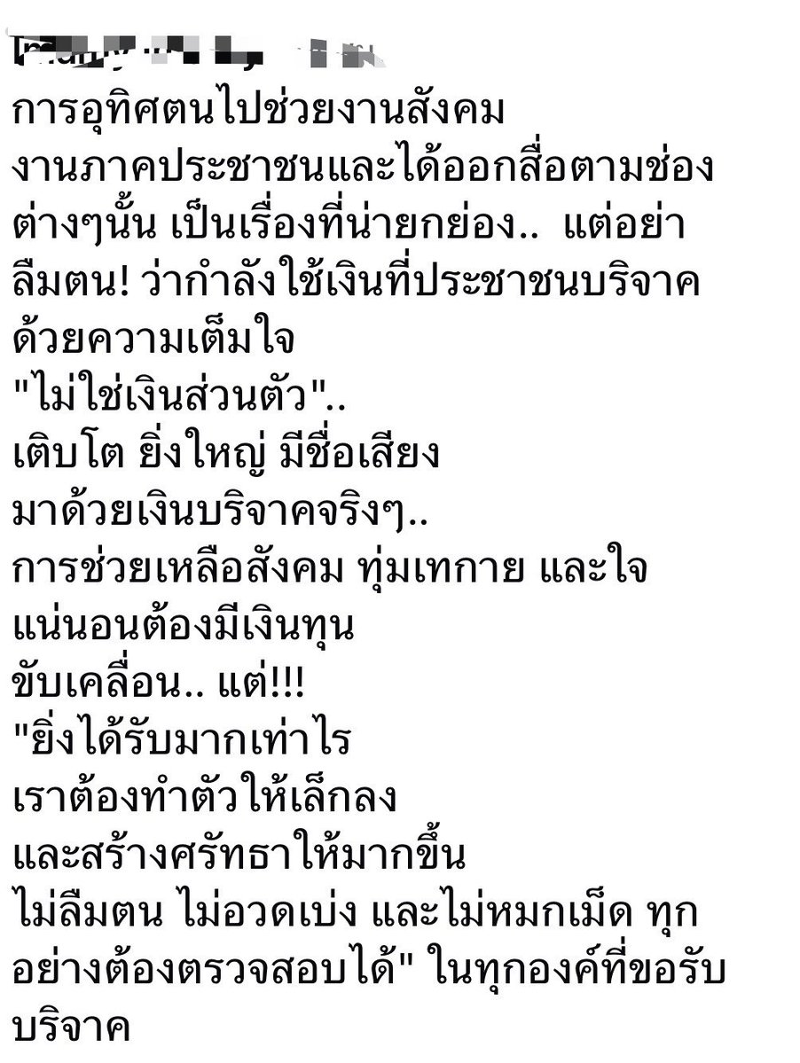 Tudd_Entertain's tweet photo. รายการ Phutta Talk ของ พุทธ อภิวรรณ เดือดไฟลุกท่วมจอมากกก! พี่พุทธเปิดใจแทนน้องชาย นัทปง ผู้ล่วงลับ แฉว่ากัน จอมพลัง เคยไลฟ์แขวนนัทปงแย่งซีนเจอร่างผู้สูญหายน้ำท่วมคนแรกจนน้องร้องไห้หนักมาก แถมวงในเผยกลางโต๊ะว่าได้คุยกับ หนุ่ม กรรชัย พี่หนุ่มลั่นเลยว่า "ไม่มีทางกลับไปคบอีกแล้ว ไม่ไหวอ่ะ" สื่อจวกยับดังเพราะสื่อแต่ไม่เห็นหัวสื่อ ล่าสุดทนายตั้มจ่อตรวจเส้นเงินซ้ำ สะดุดขาตัวเองเพราะอีโก้ 

#บันเทิงหน้าตุ๊ด #กันจอมพลัง #พุทธอภิวรรณ