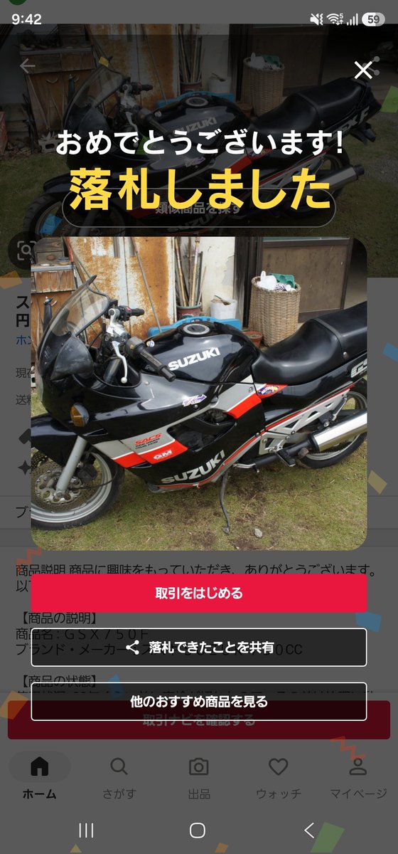 RENPON20's tweet photo. やりました(笑) https://t.co/iGdBgBof2L