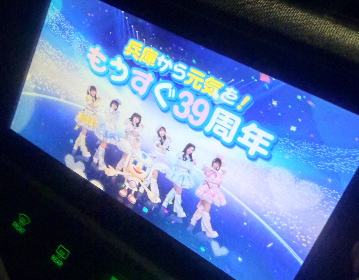 fukkunmokkun's tweet photo. 阪神戦を観ながら「今日のYATAIフェスの子たちやん！」ってなってくれてる方が1人でもいたらいいな！ https://t.co/1iDgjh5g2K