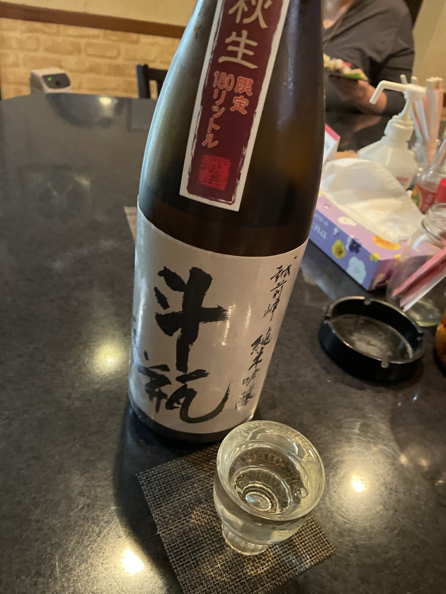 8duke13doc's tweet photo. いこま　さんが
いらして
選んでくださったのも

ありがたや https://t.co/0MXcWOOSxW
