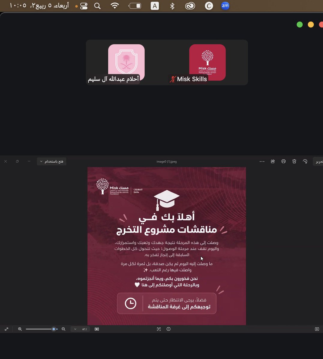 SulmAhlam's tweet photo. @MiskKSA بفضل من الله وتوفيقه بعد قبولي في برنامج "مهارات القطاع غير الربحي" المقدّم من @MiskSkills ،انطلقتُ في أجمل رحلة تدريبة ابتداءً بالمسار العام ( بناء ثقافة العمل غير الربحي ) مرورًا بـالمسار الخاص ( إدارة المشاريع التنموية )
كما قدمت مشروع ( لُجين لتمكين أهالي ذوي الإعاقة ) 🍀✨ https://t.co/Rv2awkb1Ky