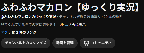makaron_sabu15's tweet photo. YouTubeのチャンネル登録者様の表示がバグってて悲しい...😢

右が正しいデータです...！！✨ https://t.co/p3pk3yv0Tn