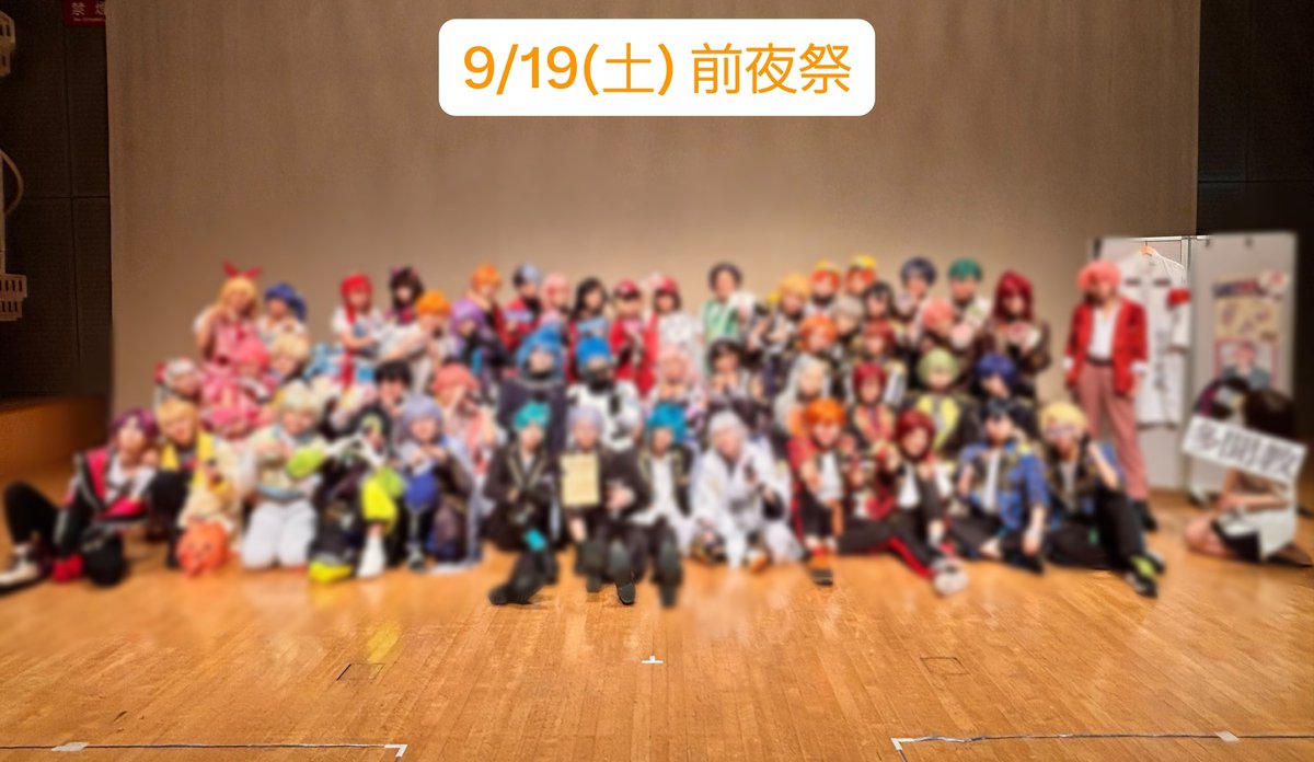 idafes0123's tweet photo. いだふぇす vol.8✨前夜祭&amp;本祭にご来場いただきまして、誠にありがとうございました！！👏🎉👏

ご出演ならびにご観覧いただいた皆様の、良き思い出になれていることを願っております🍀

またご縁がございましたらよろしくお願いいたします😊
#いだふぇす https://t.co/0eNkFxs3kF