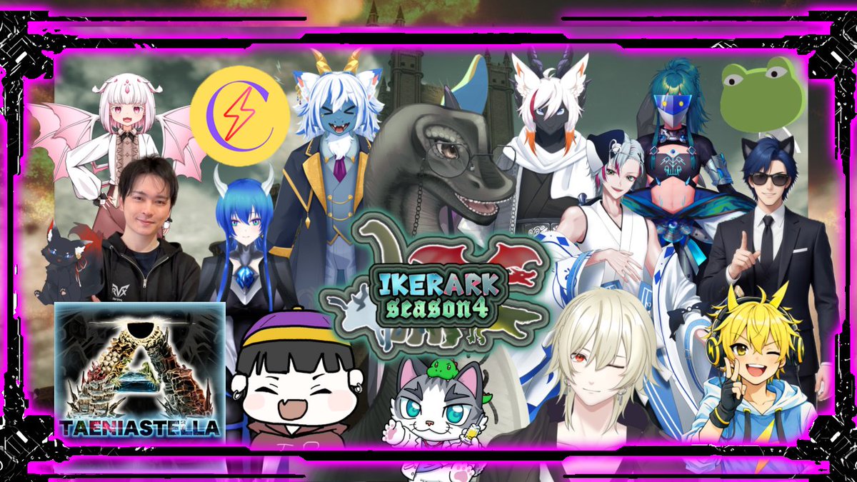 ikeikegogogogoa's tweet photo. #IKERARK鯖　#スト鯖ARK　#epiphany　#TaeniaStella
『MOD生物だらけのスト鯖ARK season4』
開催期間：2026.10.3（土）～2026.11.30（月）2ヶ月間
※U.E5.8アップデートの影響次第でスト鯖スタート日が前後します

★参加者はリプ欄へ記載★

開催MAPは2つ！（1ヶ月交代） 
★Epiphany →
ストーリー重視のMODマップ！調査書を集めて神に挑もう🦕
★TaeniaStella →
段階的な攻略やMAP固有の要素が魅力的なMODマップ！浸食された独自の世界を攻略しよう✨

MOD生物だらけの世界で参加者がARKを遊んだり、ストーリーを読んだりする姿を是非お楽しみください🦕✨