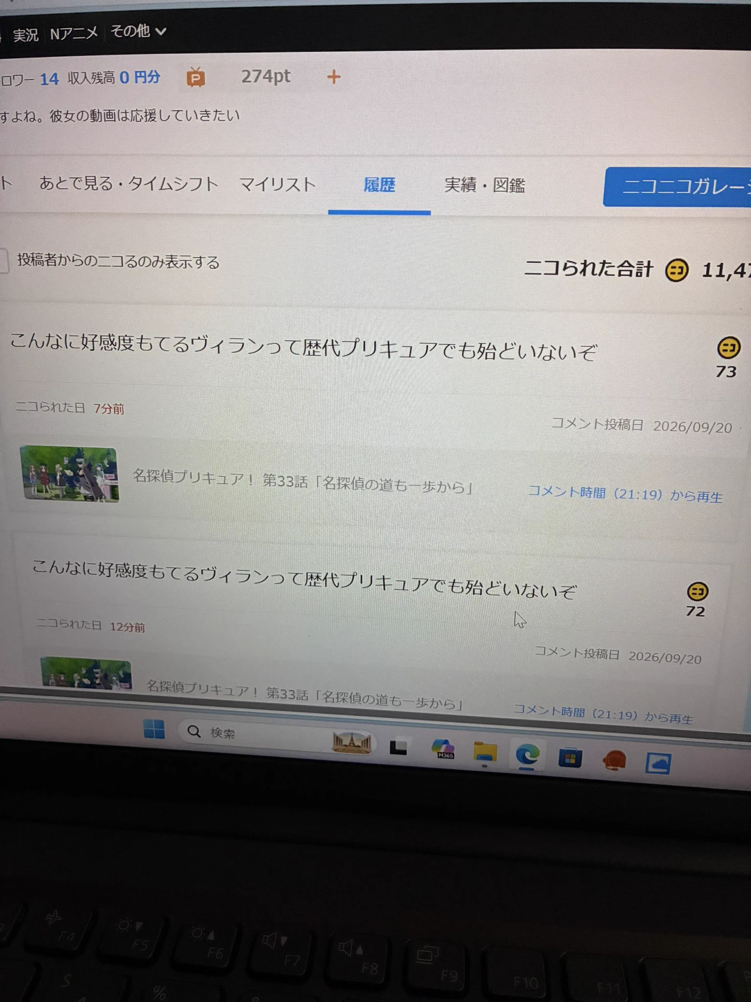 とも on X: 