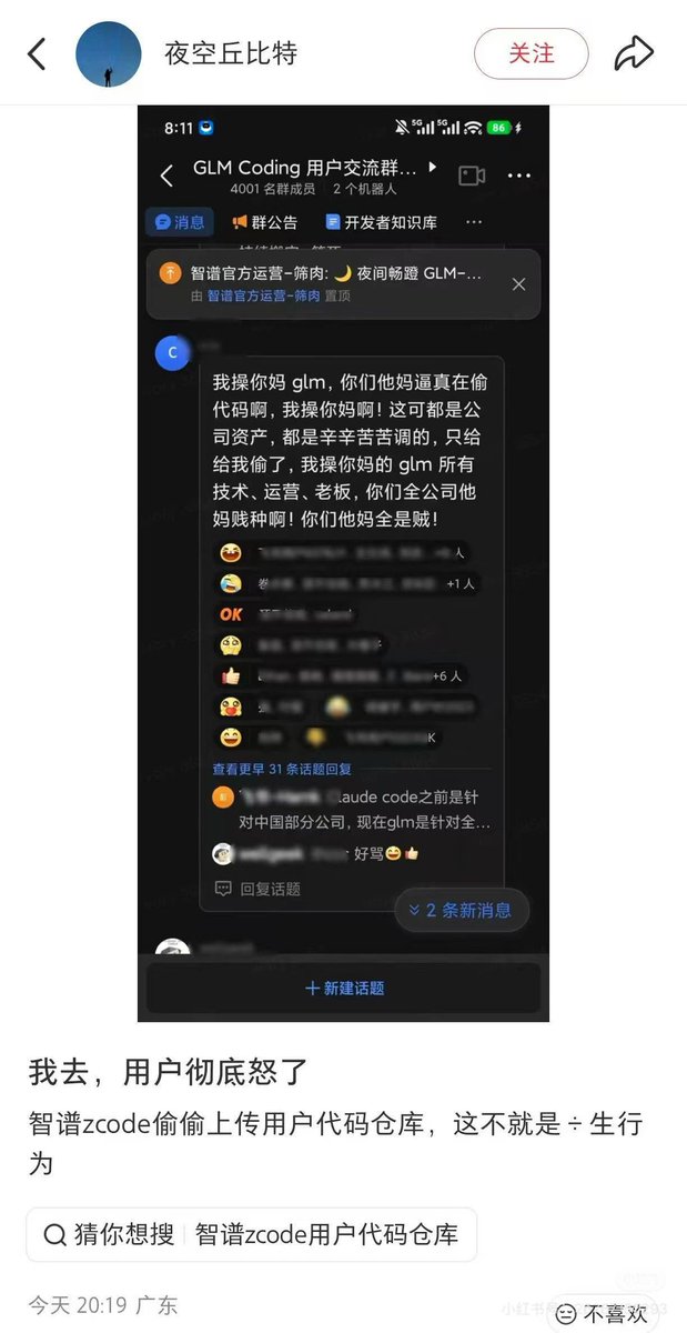 奶昔🥤 的图片 1