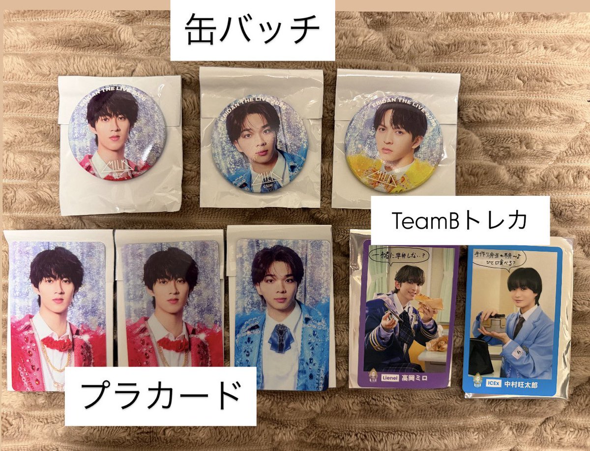 iiichita_321's tweet photo. @honey_latte928 コメント失礼致します。
曽野舜太さん、画像のもの所持しております。金額があるものは定価、トレカはご相談にてお譲りさせて頂きたいです。ご検討よろしくお願い致します。 https://t.co/ISy7hnsZ7G