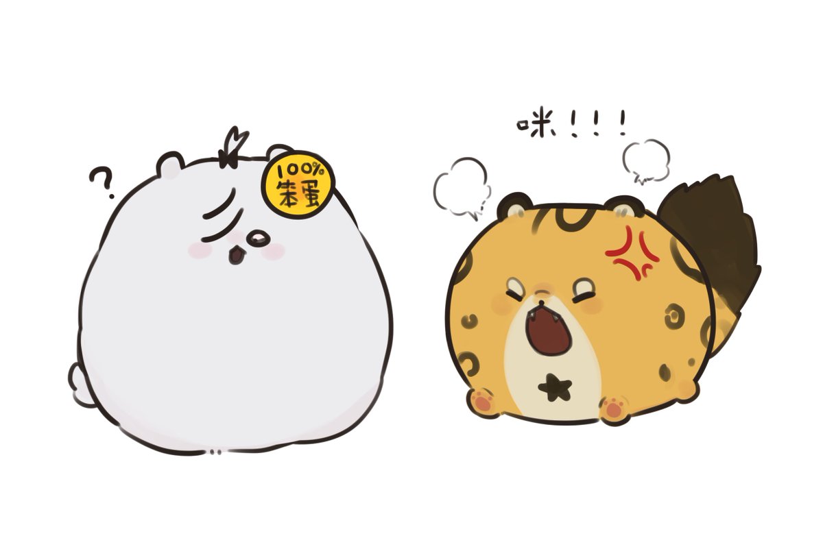 salesale4490's tweet photo. ：誰貼的！！！💢 https://t.co/jTydGeMMfq