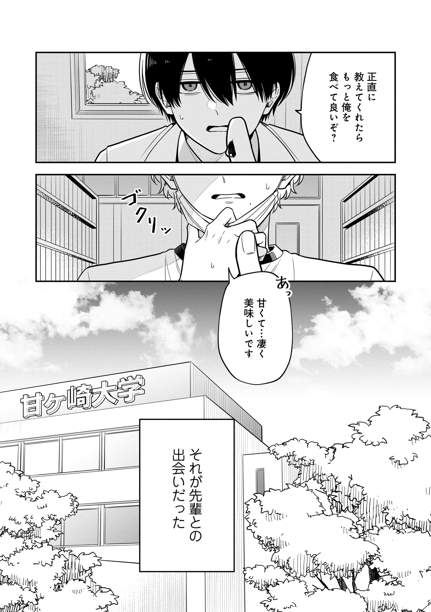 すずり街◎前世③2/19発売 on X: 