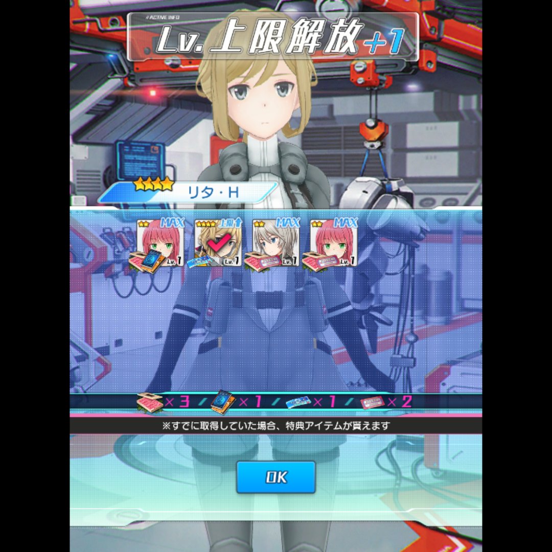 hdrey5's tweet photo. ���タさんもらったー #アリスギア ＃無料スカウト https://t.co/4LLvxgbqOL