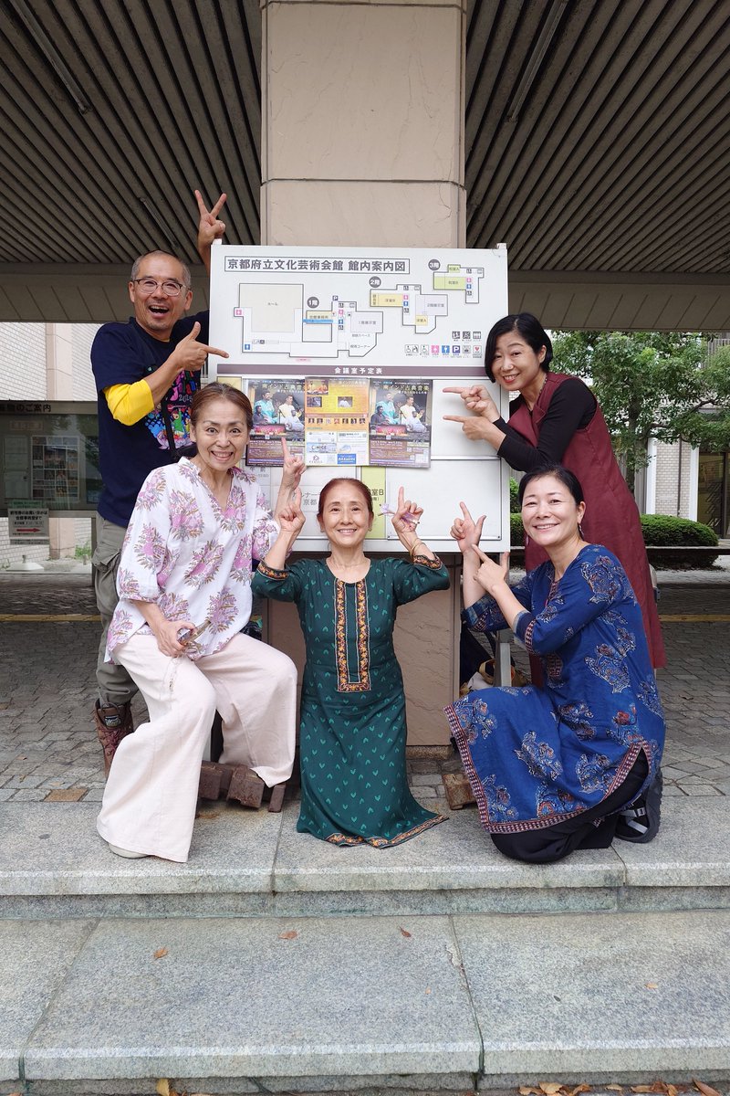 akiraio's tweet photo. 本日の「The カルナーティック・トーク」in京都、無事に終了！お越し頂いた皆さん、真奈美さん、倫子さん、直子さん、ダヤさん！ありがとうございました！トリシュール・ブラザーズ&amp;南インドの魅力が少しでも伝わり11/7の京都公演への期待が高まったならば幸いです！七人のダンサーの舞も乞うご期待！ https://t.co/ApC9osZ33l