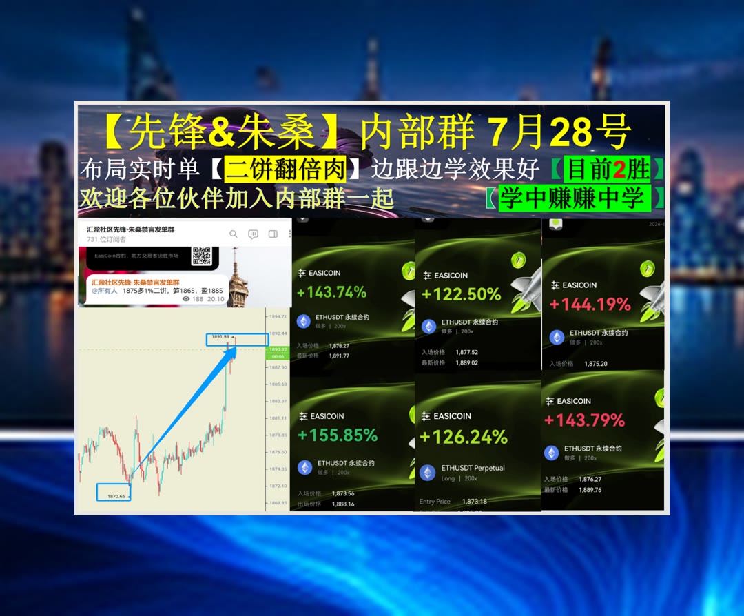 GaleTwomeyyxu4's tweet photo. Create your own sunshine.
交易思路需要整理？每日分享盘面逻辑。版权保护🏰闪电网络🏧智能合约🆙微博账号
GATE🎥通用汽车💅AINFT👓市场规范
比特币 以太坊 币圈 免费合约跟单社区👉 @fzy988 👈 https://t.co/q1XI86lqr5