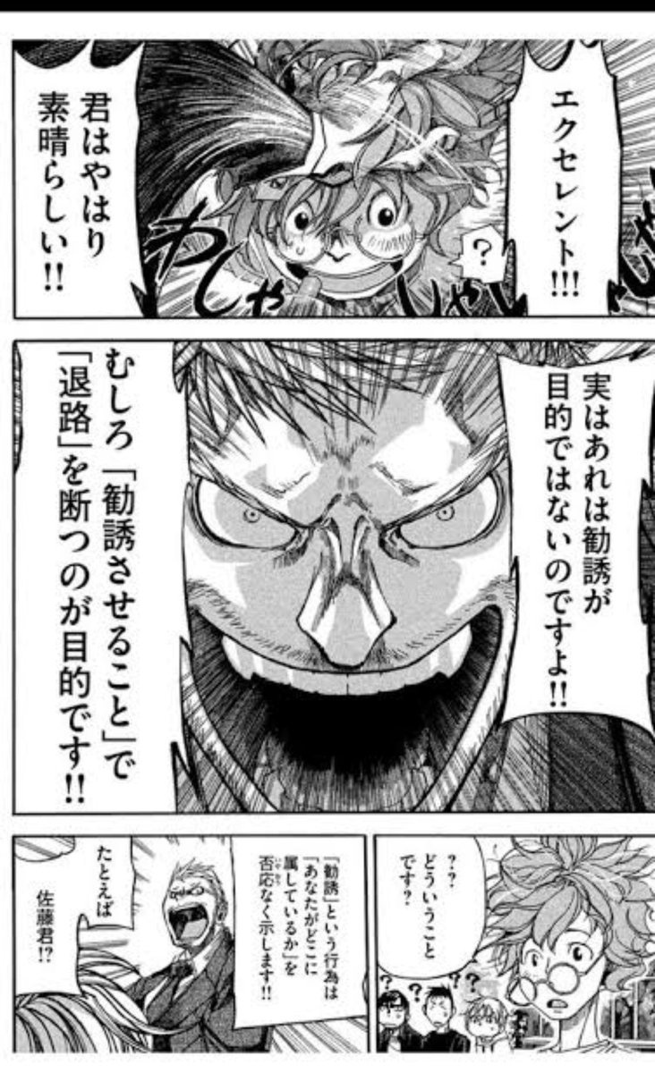 bure_ttr's tweet photo. 本件、作家他多方面から非難轟々で、出版社からも出禁になりそうなのに、特定界隈は擁護に回ってて、まさにカルトの手口が可視化されているなあと。 https://t.co/ogBEQolG3v