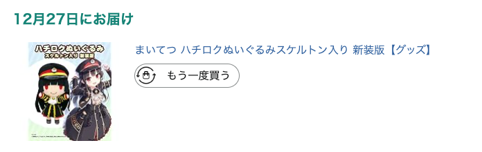porter_sapporo's tweet photo. ( ´ ▽ ` ) https://t.co/C0W3TAJvmT