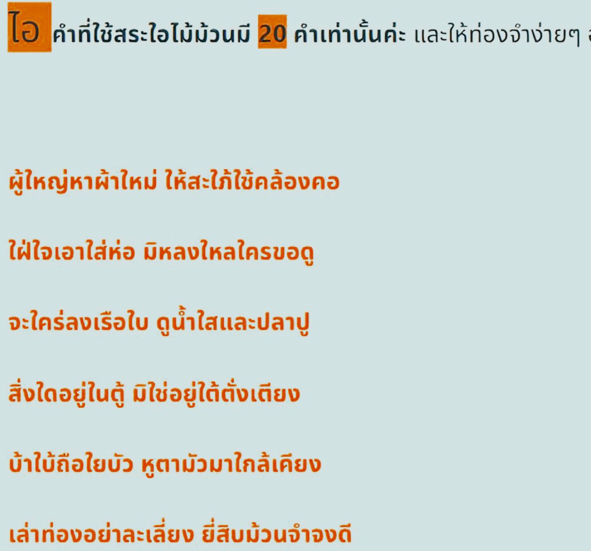 PartisansG's tweet photo. @WSkul6245 https://t.co/BtEp9tDgTl