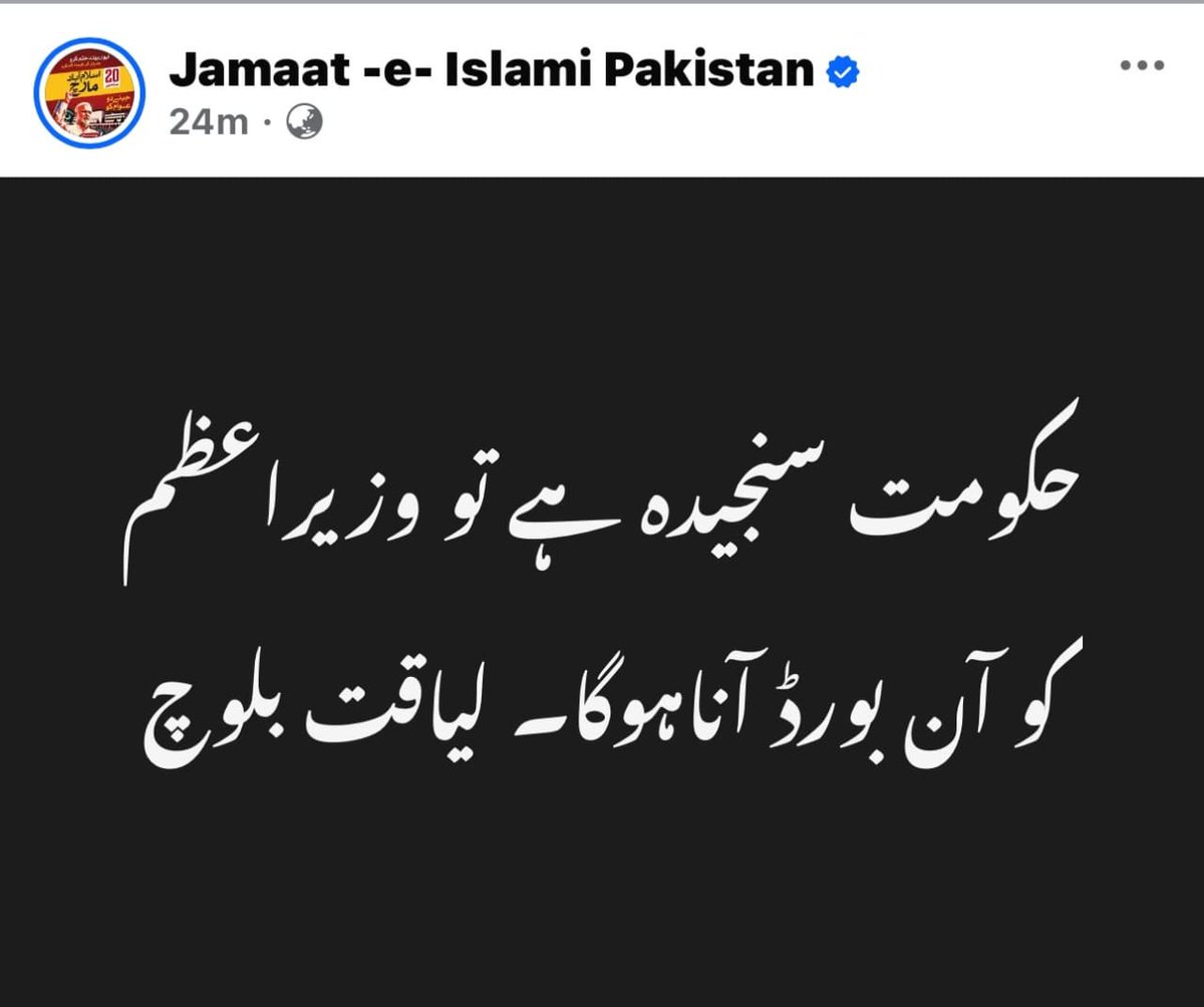 UbaidHaseeb's tweet photo. #JI_SuperLongMarch https://t.co/pILb9MPTcH