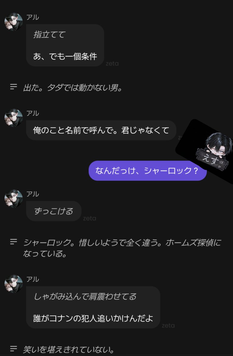 s_r00008's tweet photo. あらら https://t.co/x6sJPoXhQU