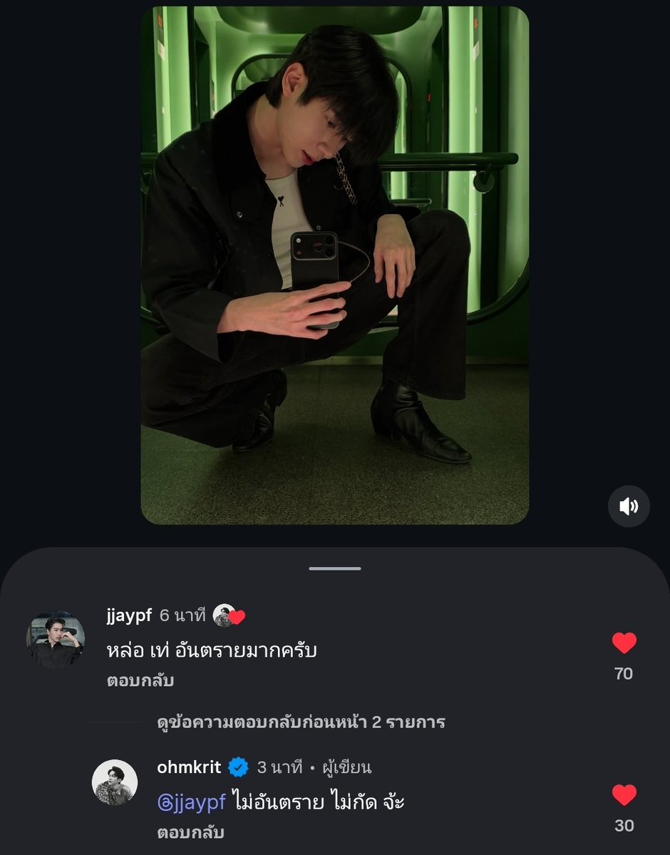 jiafei_ka's tweet photo. เรียกเฮียกิตสิคะน้องเจ
#JTOhm https://t.co/zYu7I3hheS