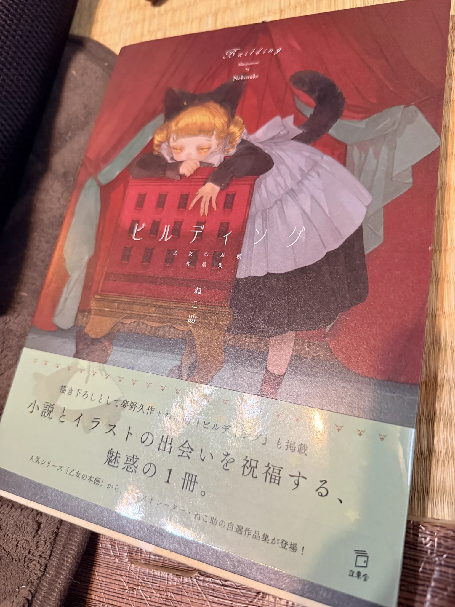 ねこ助 (@m_oxo) / X