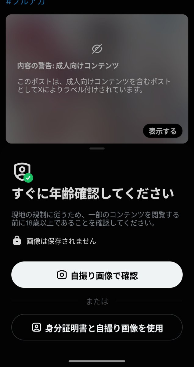 kanda_439's tweet photo. Twitterが見れません、ギリシャ https://t.co/vqeuwsmNIu
