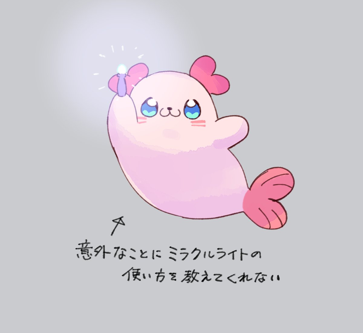 another_pikuru's tweet photo. https://t.co/rV1j8fuV6A