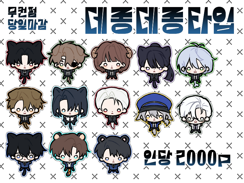 o077o's tweet photo. #커미션 #SD커미션 #RT 

✏️RT 추첨 2인 페어 작업해드립니다!  

SD 무컨펌 당일마감 커미션 [부슬부슬 타입]   

📬크레페 - https://t.co/TBtQGZbalV https://t.co/n6ERNjGREx