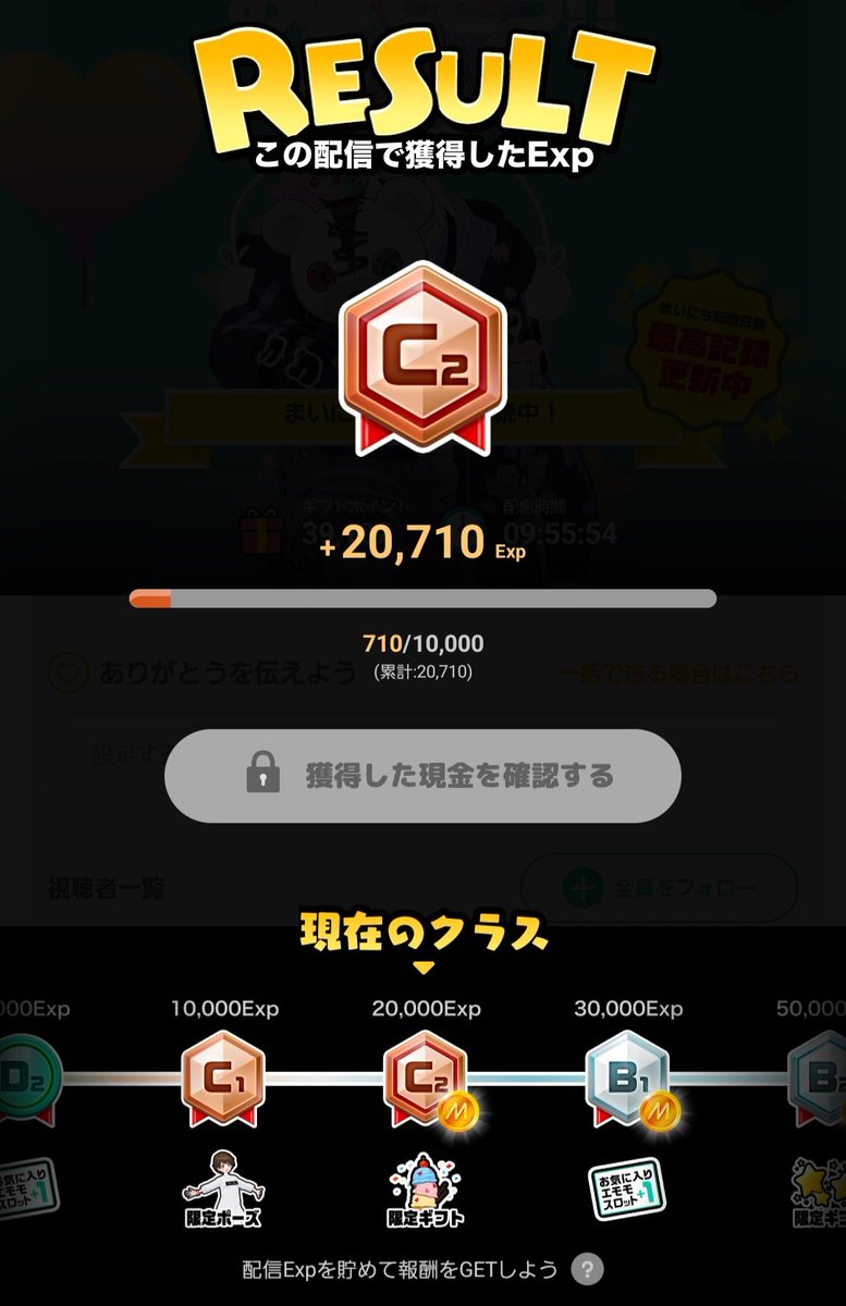 maro__506's tweet photo. 耐えられなくなったこだまろさんの
復活初日来てくれたみんなありがとう！！
いきなりC2まで行ってびっくりした😳  ̖́-︎

ギフト沢山投げてくれたみんなも本当にありがとう🥹🙏

あと誰だ？こんなに沢山リクエスト押してくれたのw嬉しいぞ！！😂 

 #ミラティブ 
 #ミラティブ配信者さんと繋がりたい https://t.co/C54fRWLJSb