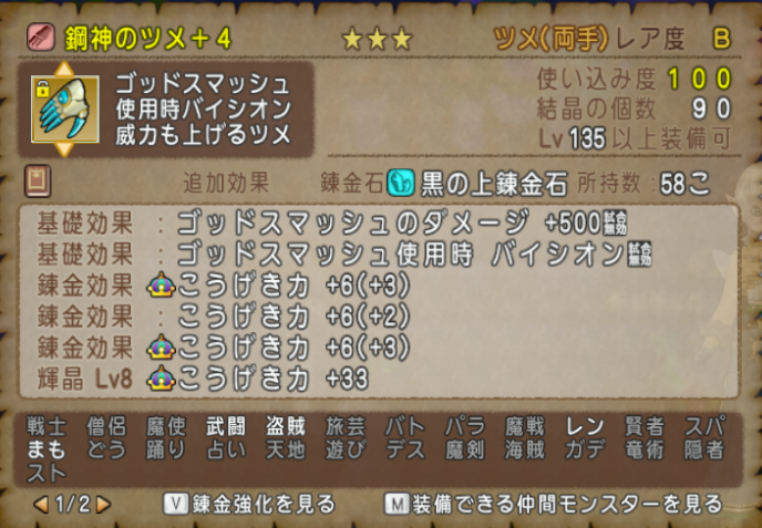 NeilsonZxtyb's tweet photo. 核8 2つ目作っちゃった https://t.co/wxKNCbsPAG