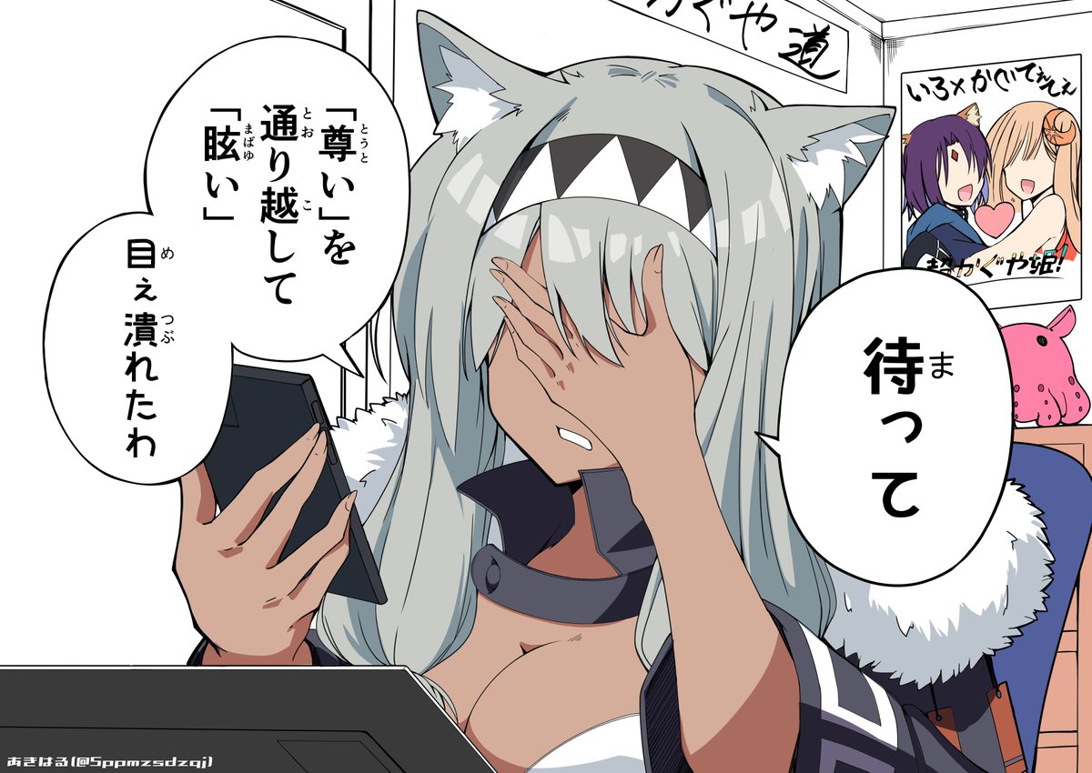 5ppmzsdzqj's tweet photo. #超かぐや姫
超かぐやのイラスト流れてくるたび毎日これ⬇️ https://t.co/PIAtOxtTc5