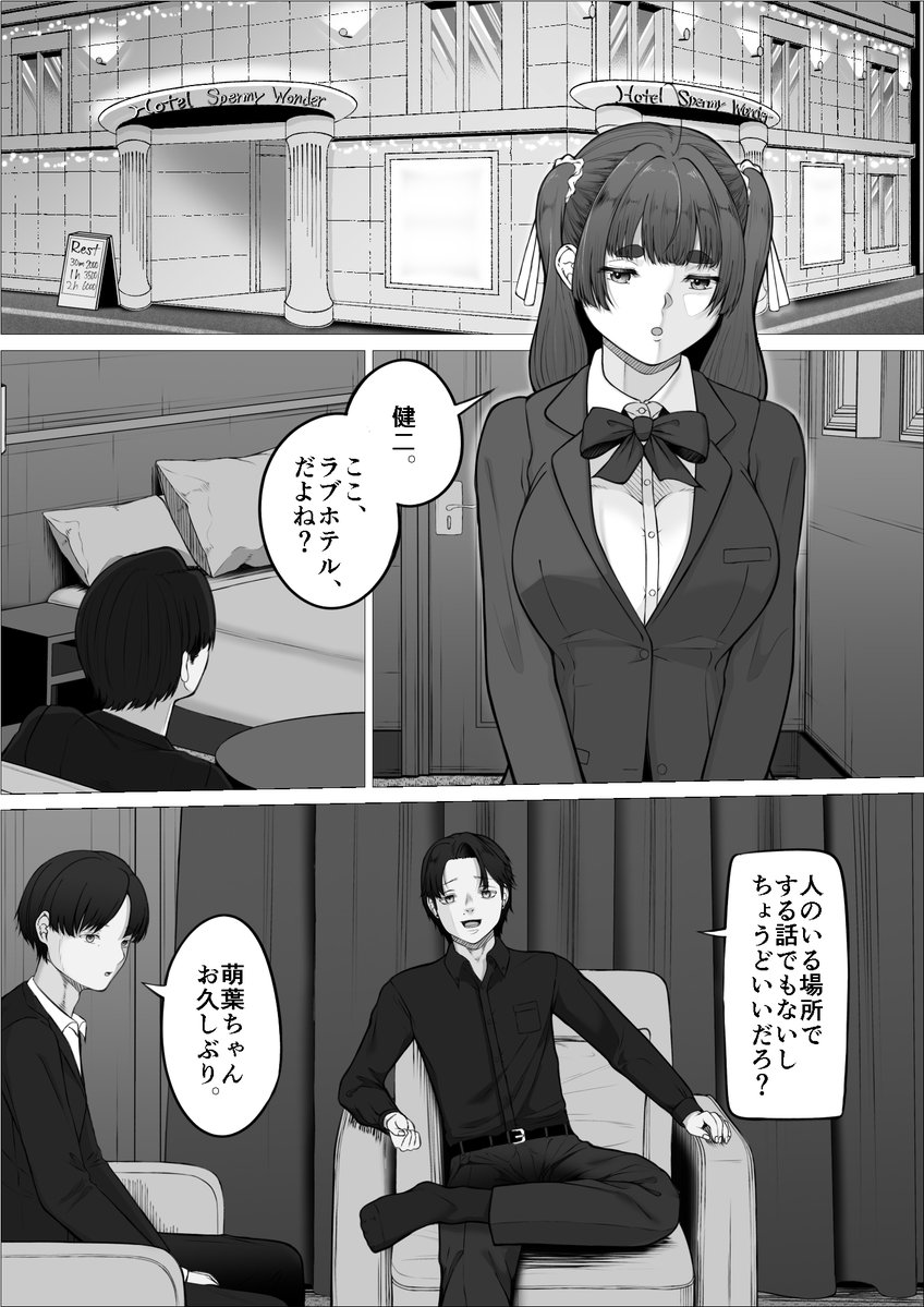 mrchanzzabi's tweet photo. 精子搔き出しサービス体験版① https://t.co/VHmDd6nA2D