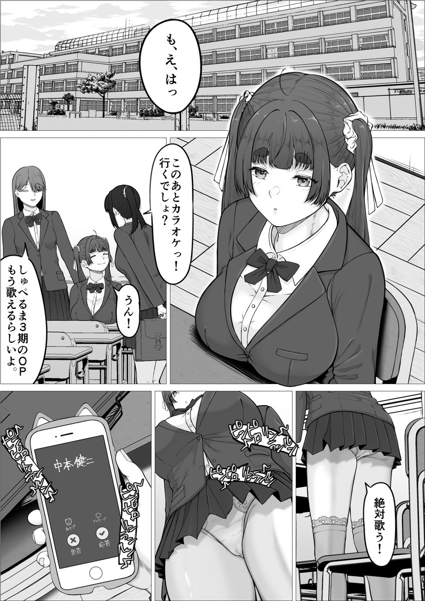 mrchanzzabi's tweet photo. 精子搔き出しサービス体験版① https://t.co/VHmDd6nA2D
