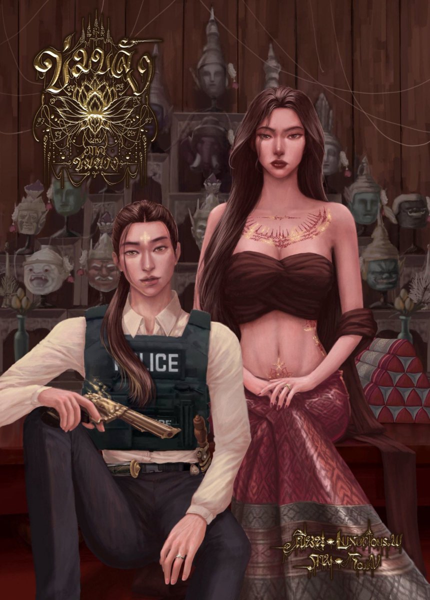 FjjFhh10's tweet photo. นี่ชอบปกนิยายมากกกสวยมากกกแม่ครูคือสวยดุๆวาดออกมาได้สดุดอีหลีเด้ ตอนแรกไม่ได้สังเกตแหวน เหนมีคนลงเลยดูอีกรอบ มีแหวนกันทั้งคู่ไปอีก😭😭🥺🥺🥺😭 https://t.co/WKagAGAkLQ