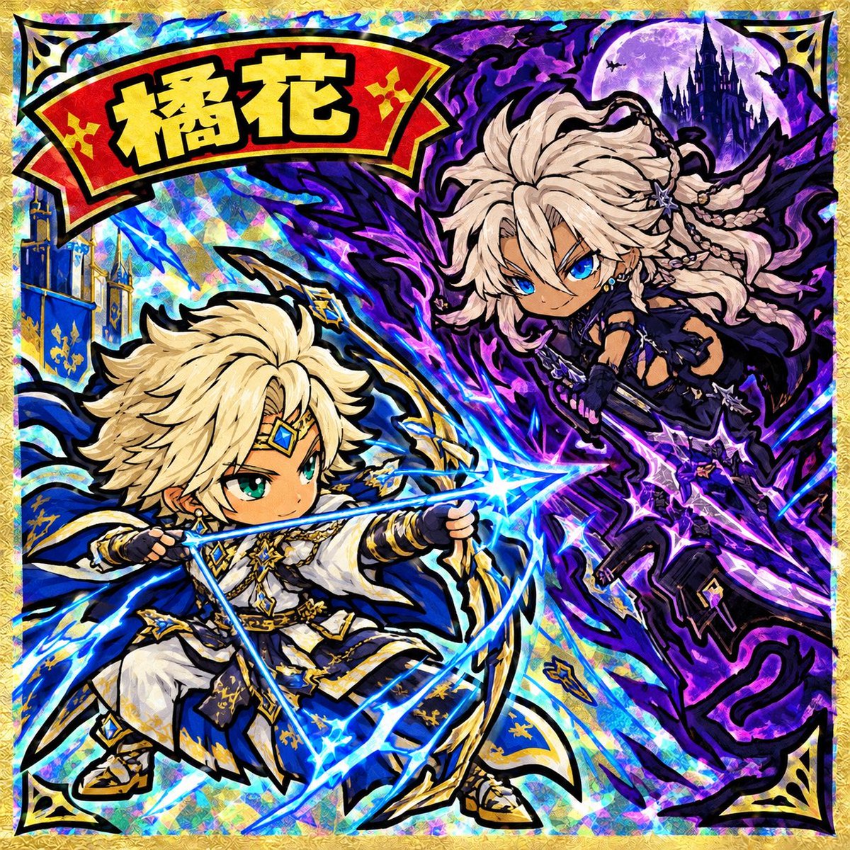 02w_Luckhome's tweet photo. 仲良くなったらガッツリいきますが、
そこに行きつくまでが激弱です笑

マビモバ2キャラどっちにするか迷いながらビックリマンシール風にしたら、思いのほかかっこいいฅ^•ω•^ฅ

 #マビモバ
 #マビノギモバイル
 #ビックリマンシール風 https://t.co/spVxn4ApwX