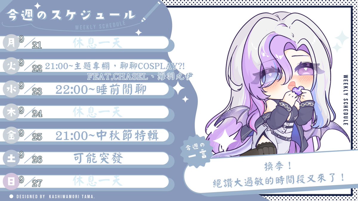 Mayo_Yuune's tweet photo. 早安！
從昨天開始就瘋狂包餛飩QQ到底！！！
我的鼻子是什麼超級水龍頭嘛！
#台V #台灣VTuber #yuunelive #直播幽開始啦 https://t.co/GMnzhvQQXT