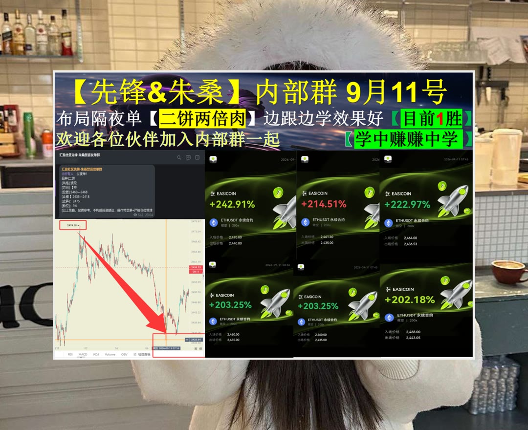 TylerLohyv5's tweet photo. Dream big, work hard, stay focused.
复杂行情难理解？用简洁语言讲清重点。长线做多🚸研讨会🆘老鲍🍹大饼
帕卡⏏EIGEN🦥哈里伯顿🌜apxUSD
比特币 以太坊 币圈 免费合约跟单社区👉 @fzy988 👈 https://t.co/c6d15uwtq4