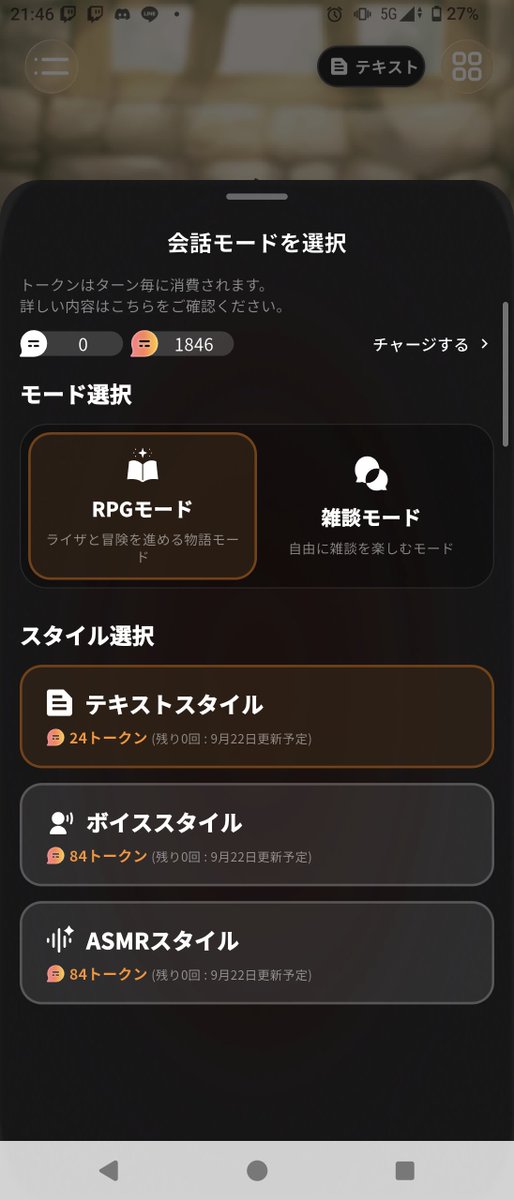 baio_naitomea's tweet photo. @SS_IkkyuTensai @h6auzp @Achaierai 自分は武器に【】使ってるんで、気になって試しましたが少なからずテキストスタイ��では24消費しか確認できませんでしたね。 https://t.co/h0MkcDmgfX