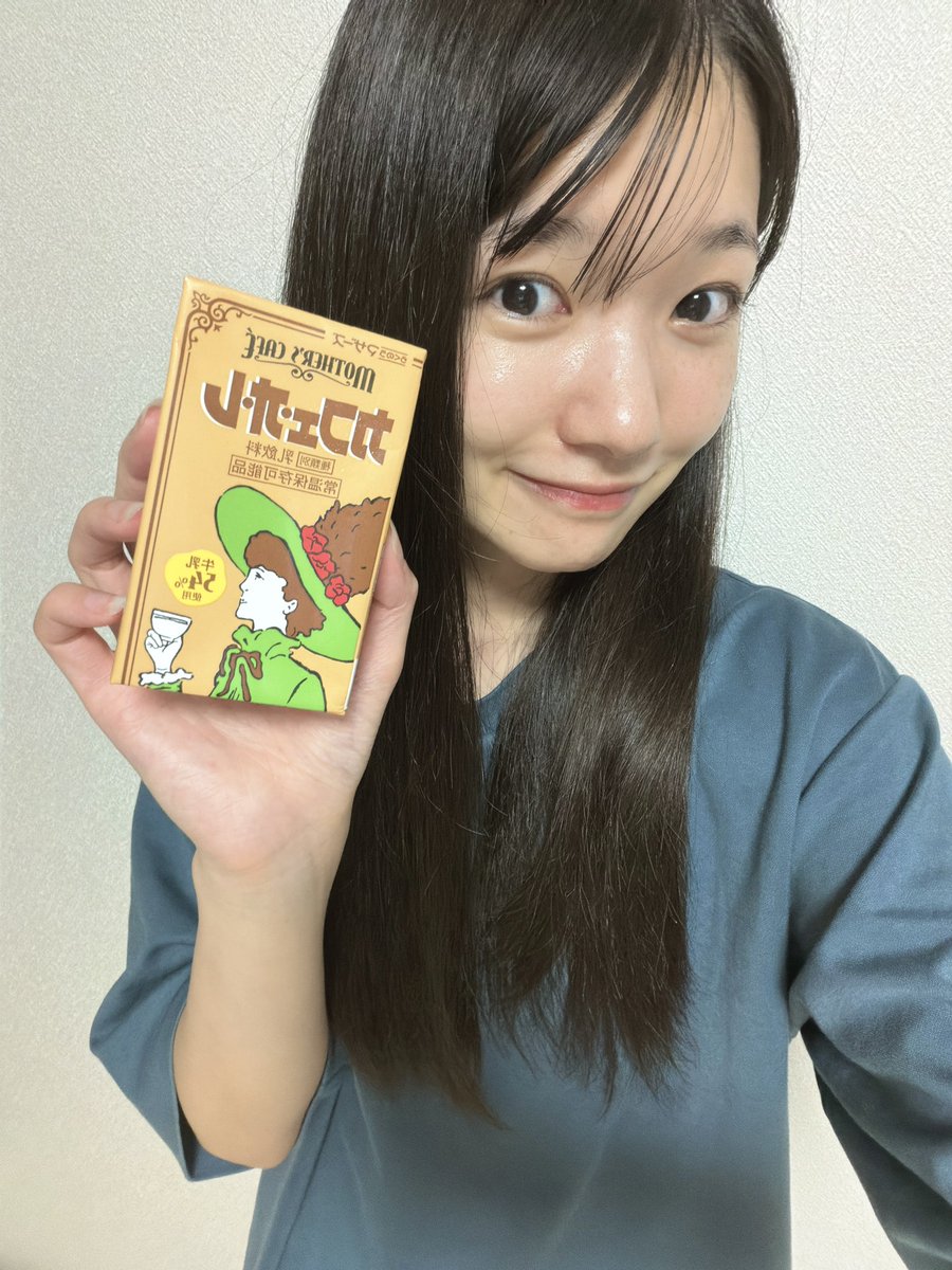 r_music25's tweet photo. お風呂上がりに最高なカフェオレ🥛✨
撮影の時からどハマりしてます！！！

#温泉シャーク2 https://t.co/BK1RTuLmQP