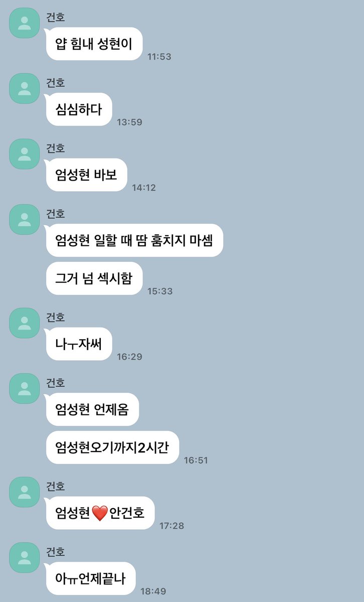 vrxbjq's tweet photo. 노가다가적성인남자와 돼지가적성인남자 https://t.co/OvaJxJ2XDe