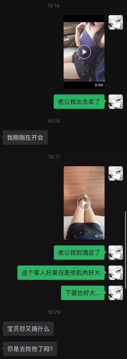 FanQueenNTR's tweet photo. 突然就是好想背着老公被情人带出去多P呀
完事后躺在人群给他打视频
说你老婆被灌成“汤泡饭”了

@ToBuerma
 @ToBulaer 
@KawasawaSen https://t.co/Kfiz7bjgMu