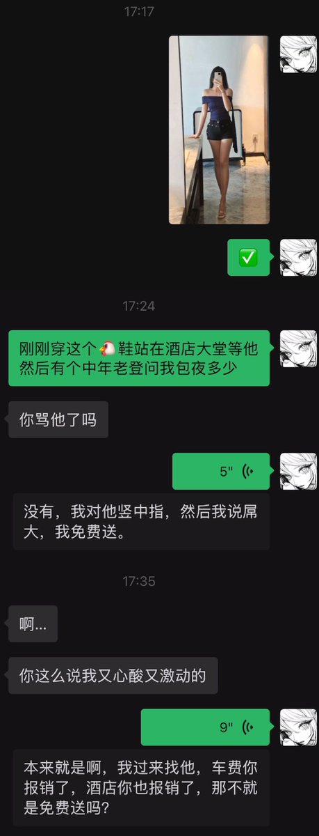 FanQueenNTR's tweet photo. 突然就是好想背着老公被情人带出去多P呀
完事后躺在人群给他打视频
说你老婆被灌成“汤泡饭”了

@ToBuerma
 @ToBulaer 
@KawasawaSen https://t.co/Kfiz7bjgMu
