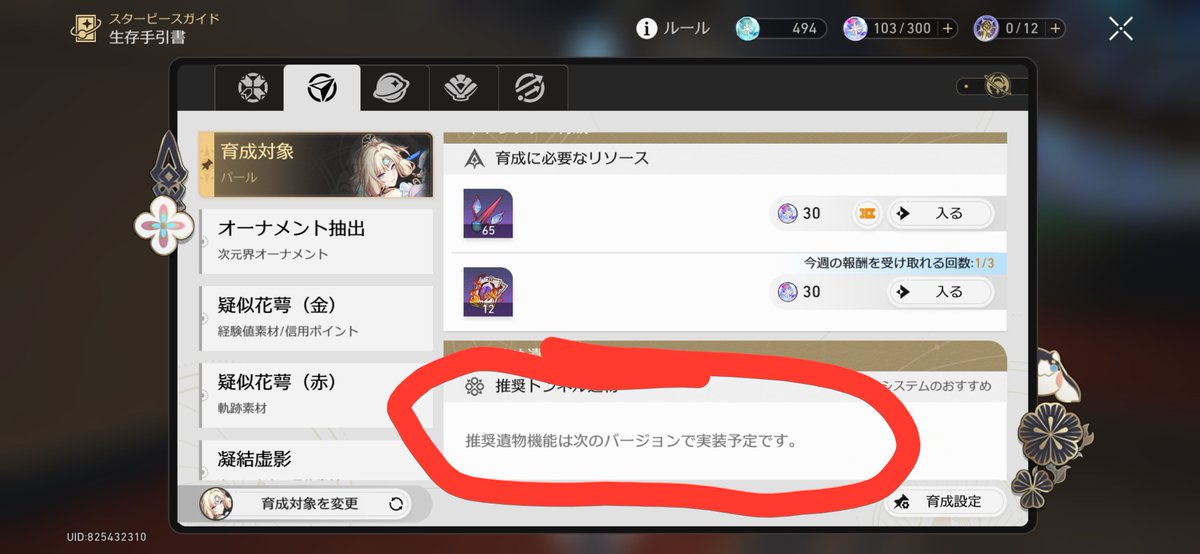 aragamiakit's tweet photo. ｴｰｳ https://t.co/B5YqlI2hju