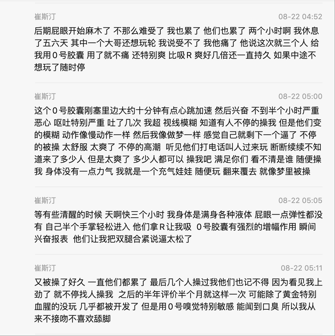 bigbaanbb's tweet photo. 肌肉男神崔斯汀的卖逼记录📝 https://t.co/VfMY46Qmvl