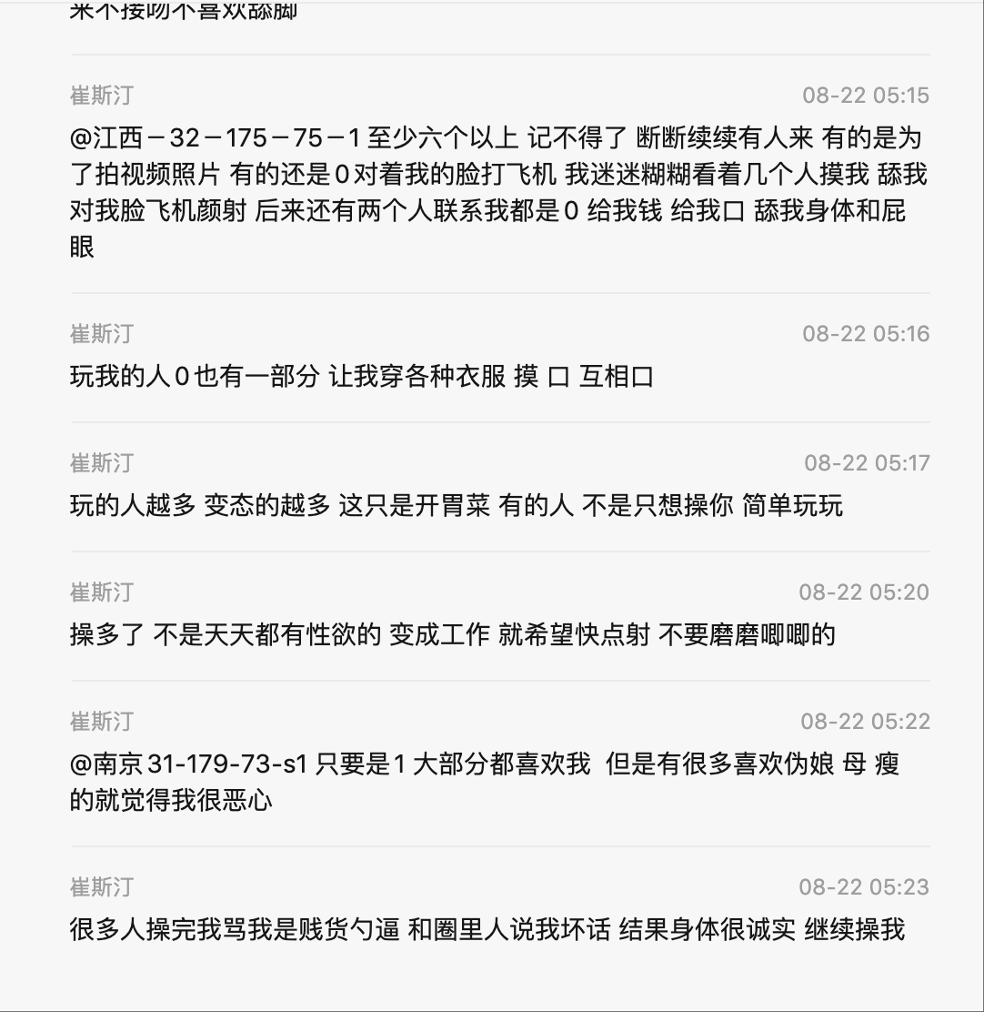 bigbaanbb's tweet photo. 肌肉男神崔斯汀的卖逼记录📝 https://t.co/VfMY46Qmvl