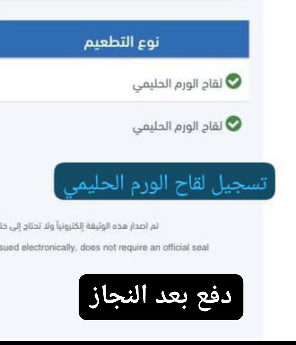 iqeazz's tweet photo. حياكم الله رسل طلبك وبشر

https://t.co/G43eVPweBV

#وطن_راسخ_ومسيره_تواصل https://t.co/0PH7xRgrjh