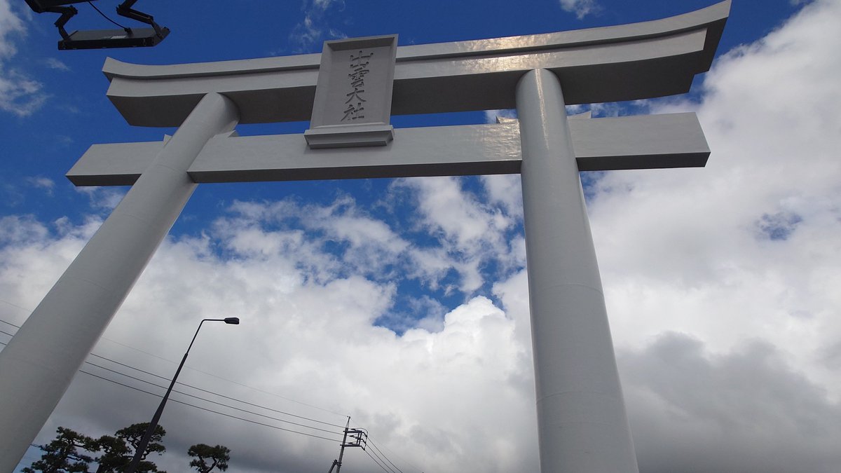 takapee1128's tweet photo. この土日に松江&amp;出雲方面へ🚙
念願の出雲大社!

#出雲大社
#2礼4拍手1礼 https://t.co/iSyg3DQ4w1