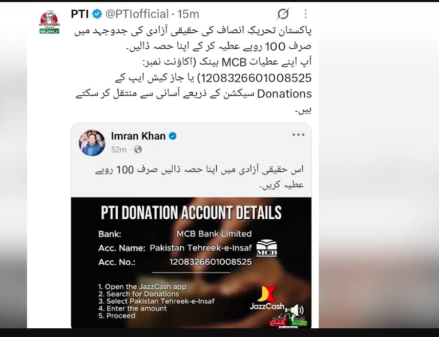 napakArmy148550's tweet photo. جناب عمران ریاض خان صاحب نے جو اکاؤنٹ دیا تھا اس پر سے پیسے نہیں جا رہے دوسرے بینک سے بھی کوشش کر کے دیکھ لی ہے پیسے نہیں جا رہے لگتا ہے اس کو کتے پڑ گئے ہیں
#PakistaniStandsWithSaudi   #LegacyOfValorCDF   #IconOfHonourCDF   #SymbolOfResolveCDF   #BeaconOfStrengthCDF   #SindhCares   #UmmahBehindYouCDF   #مزاحمت_ہی_خان_کی_رہائی   #سستا_پیٹرول #LahoreRejectsPTI